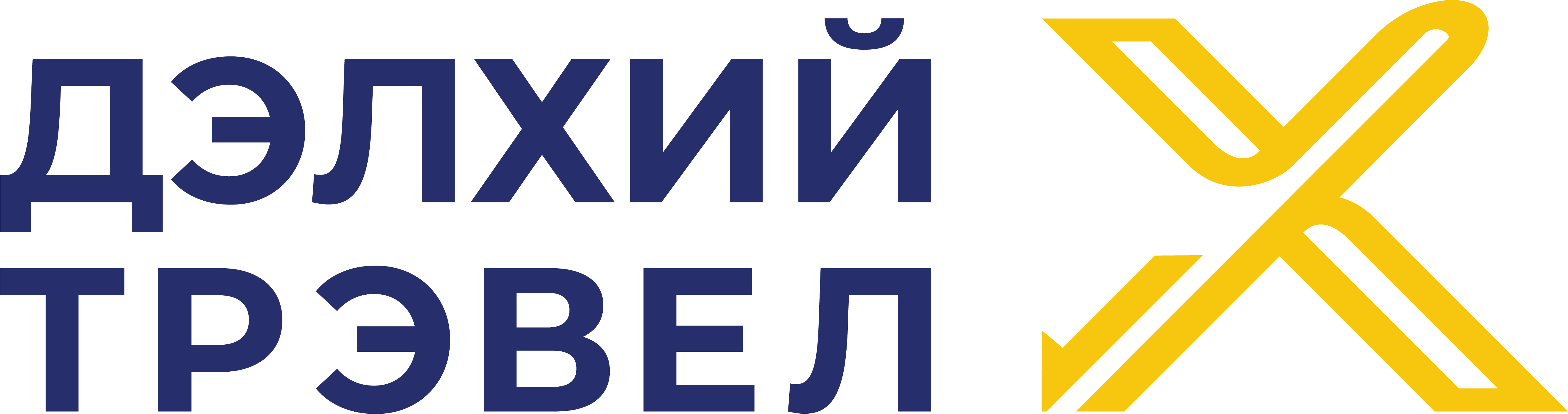 Дэлхий Трэвел